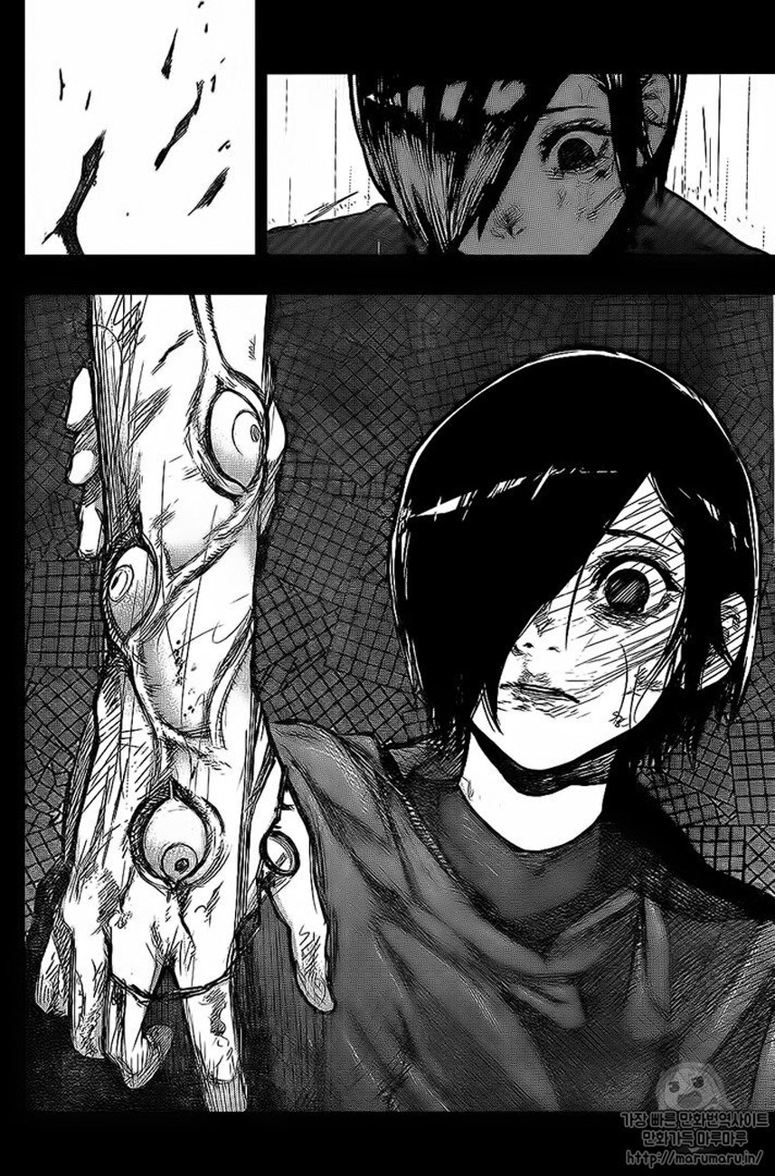 Tokyo Ghoul:re Chapter 160