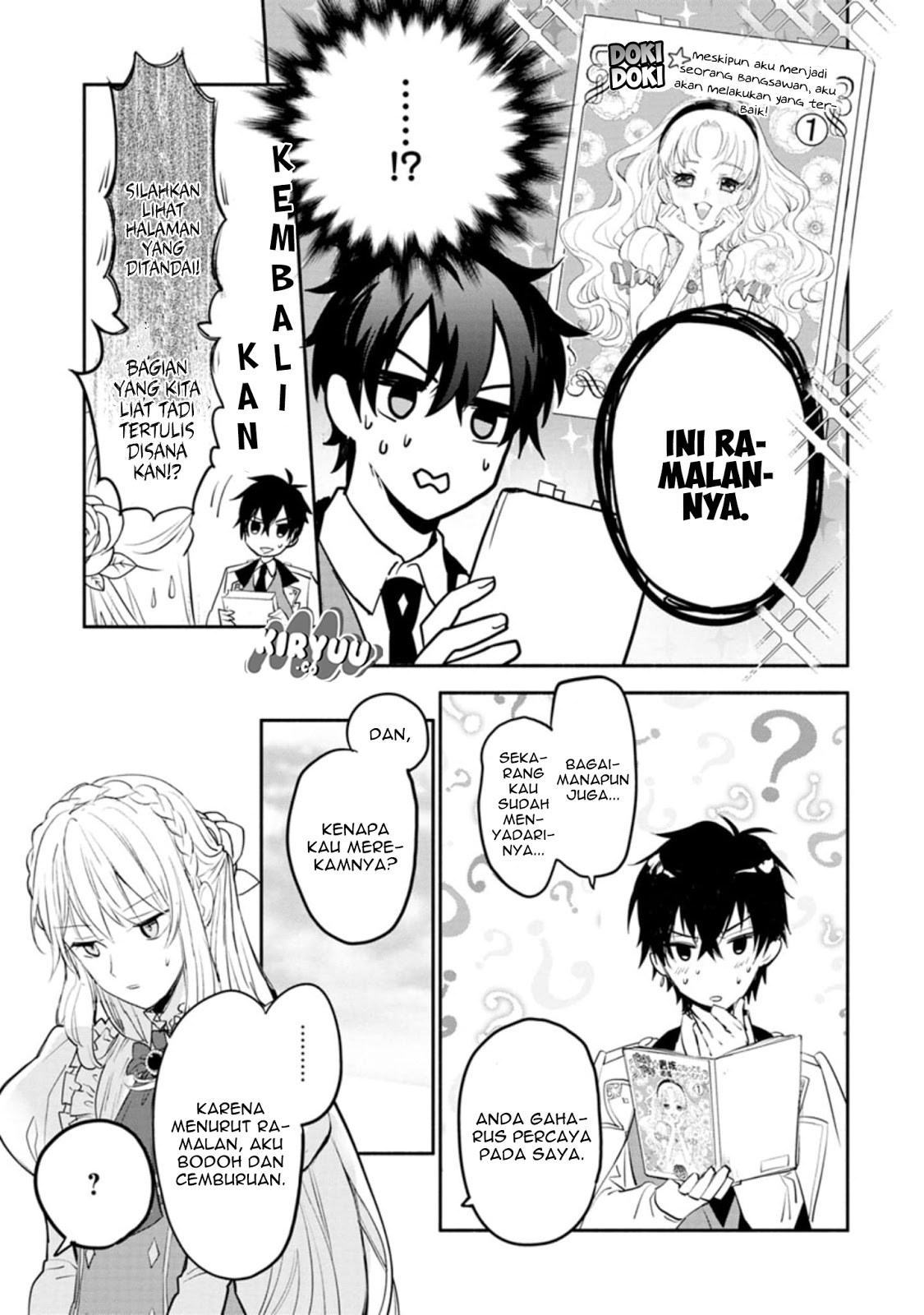 Mochiron, Isharyouseikyuu itashimasu! Chapter 1