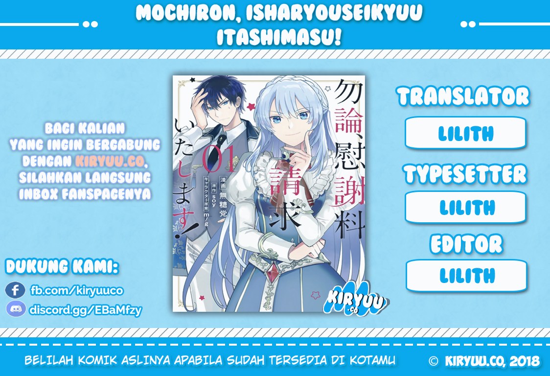 Mochiron, Isharyouseikyuu itashimasu! Chapter 1