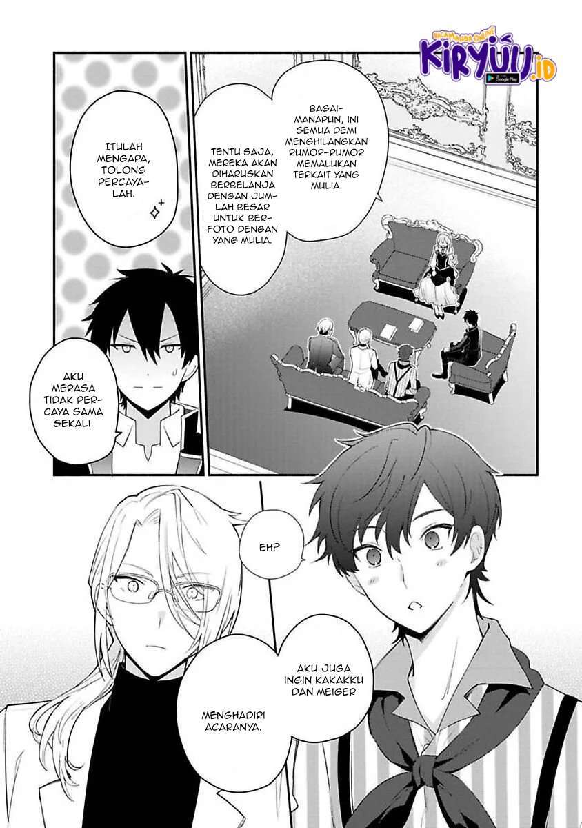 Mochiron, Isharyouseikyuu itashimasu! Chapter 12