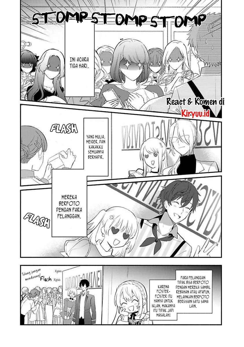 Mochiron, Isharyouseikyuu itashimasu! Chapter 12