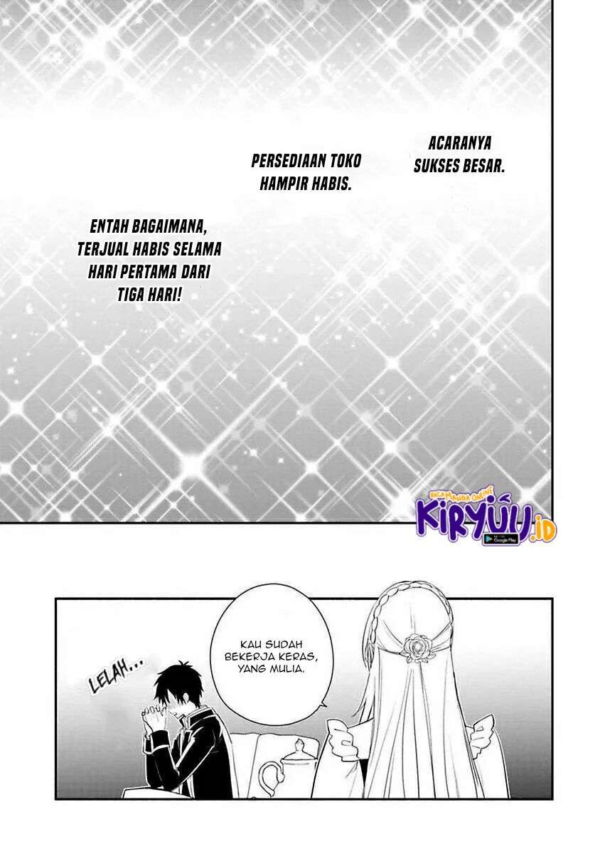 Mochiron, Isharyouseikyuu itashimasu! Chapter 12