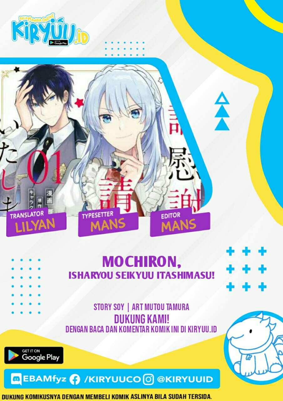 Mochiron, Isharyouseikyuu itashimasu! Chapter 13