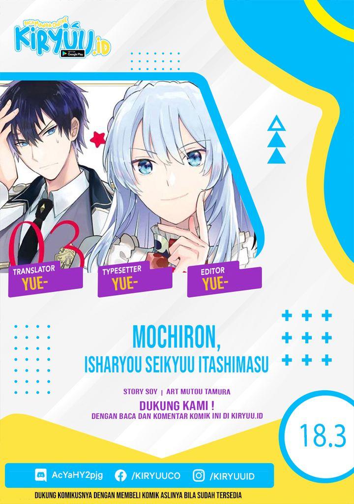 Mochiron, Isharyouseikyuu itashimasu! Chapter 18.3