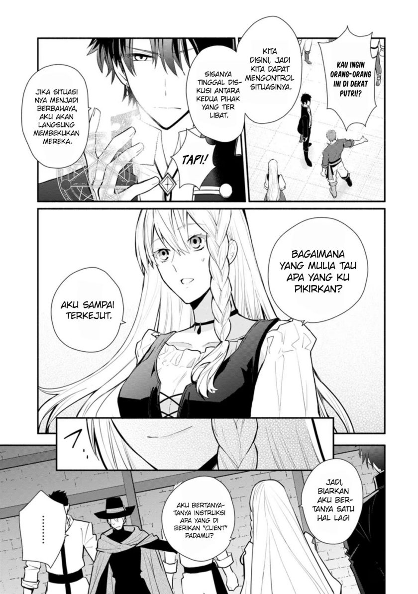 Mochiron, Isharyouseikyuu itashimasu! Chapter 22