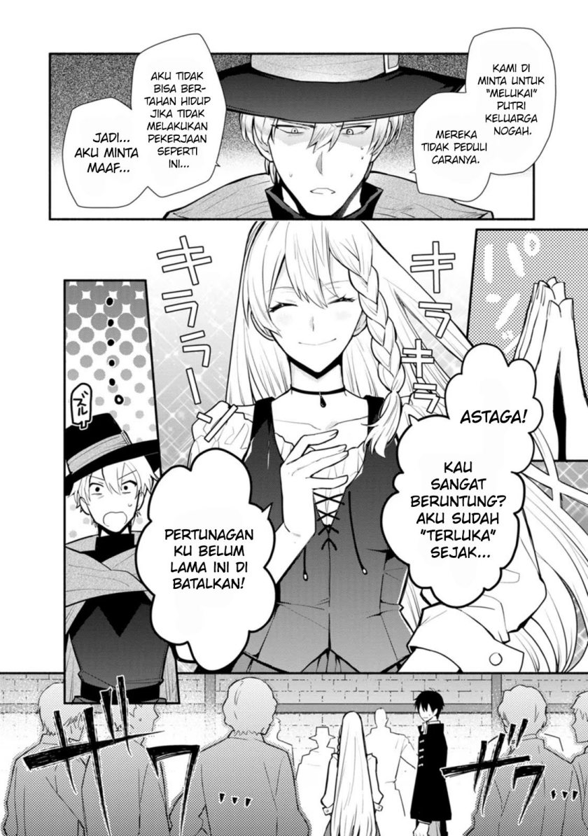 Mochiron, Isharyouseikyuu itashimasu! Chapter 22