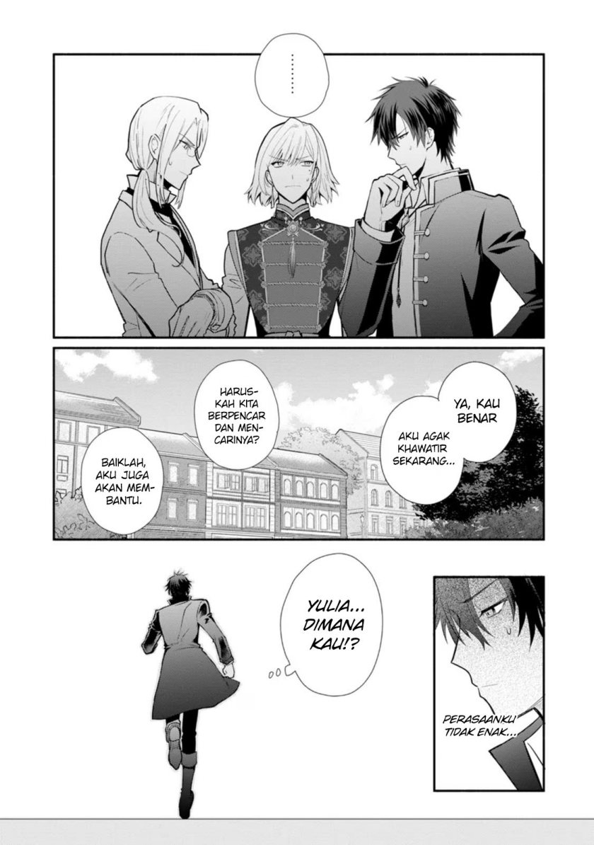 Mochiron, Isharyouseikyuu itashimasu! Chapter 22