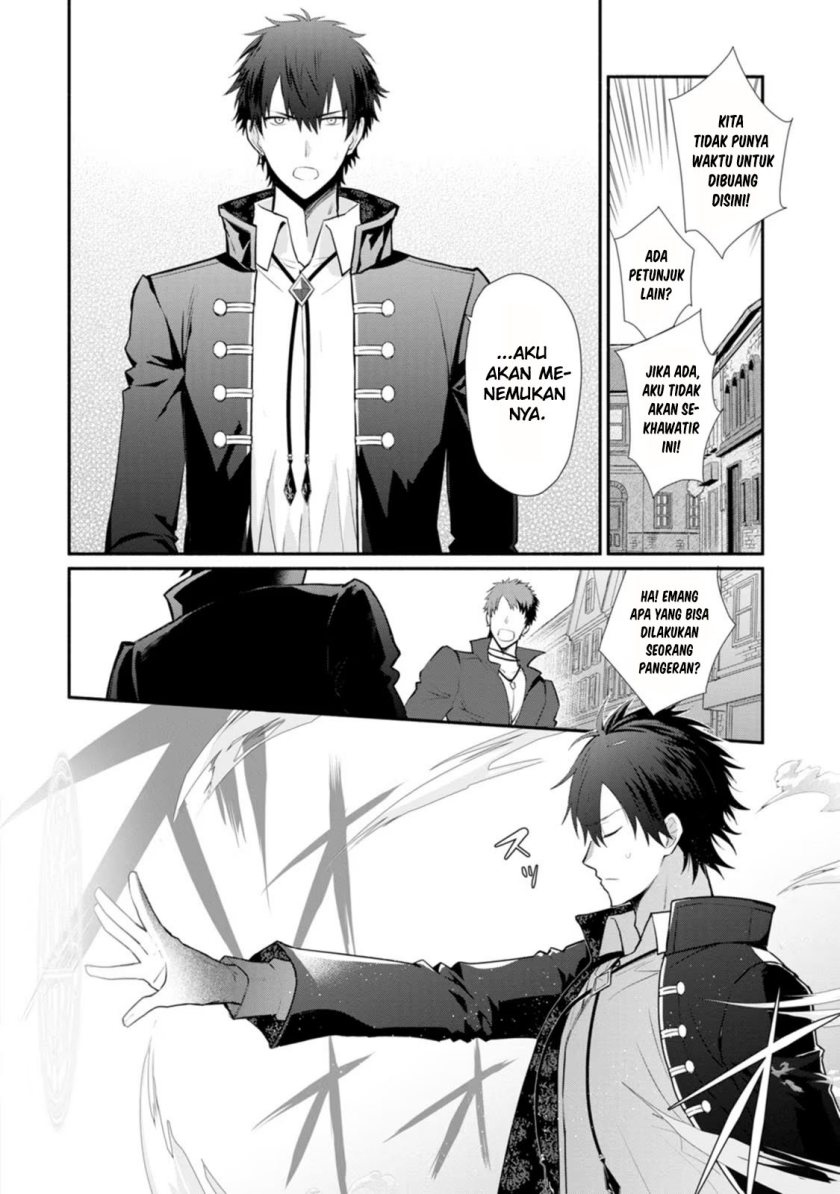 Mochiron, Isharyouseikyuu itashimasu! Chapter 22