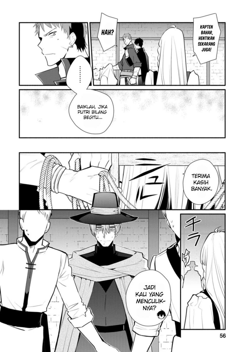 Mochiron, Isharyouseikyuu itashimasu! Chapter 22