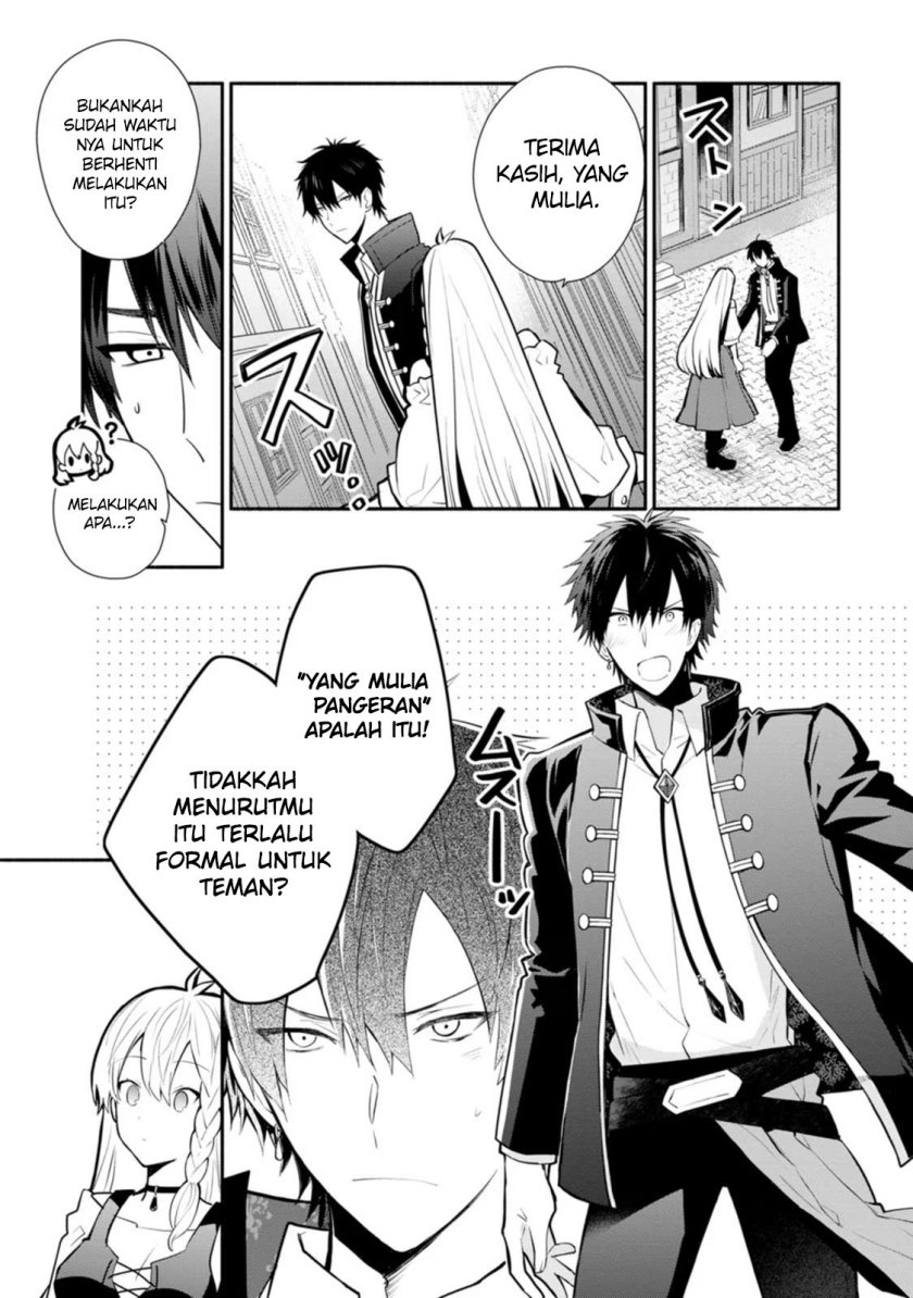 Mochiron, Isharyouseikyuu itashimasu! Chapter 23