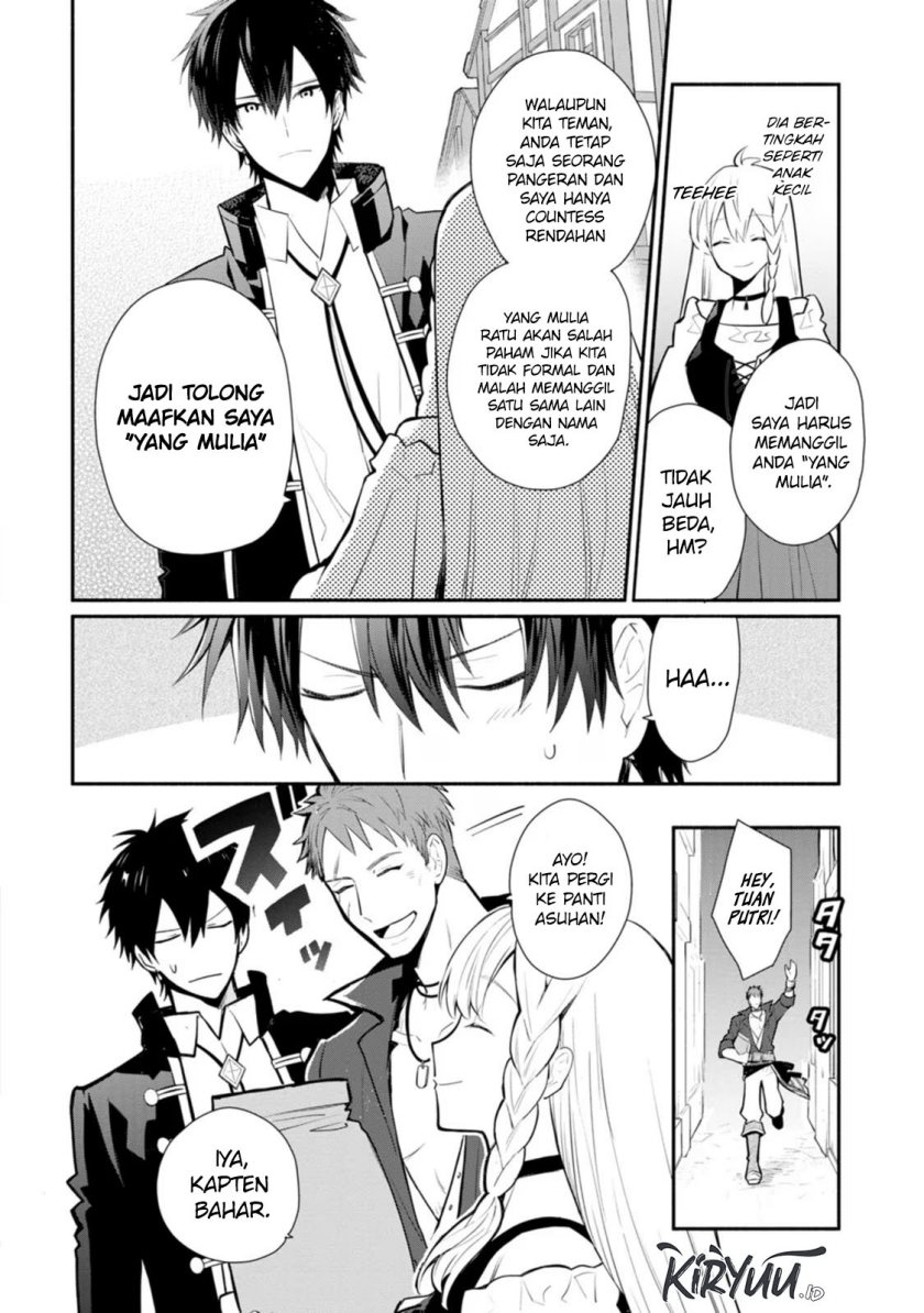 Mochiron, Isharyouseikyuu itashimasu! Chapter 23