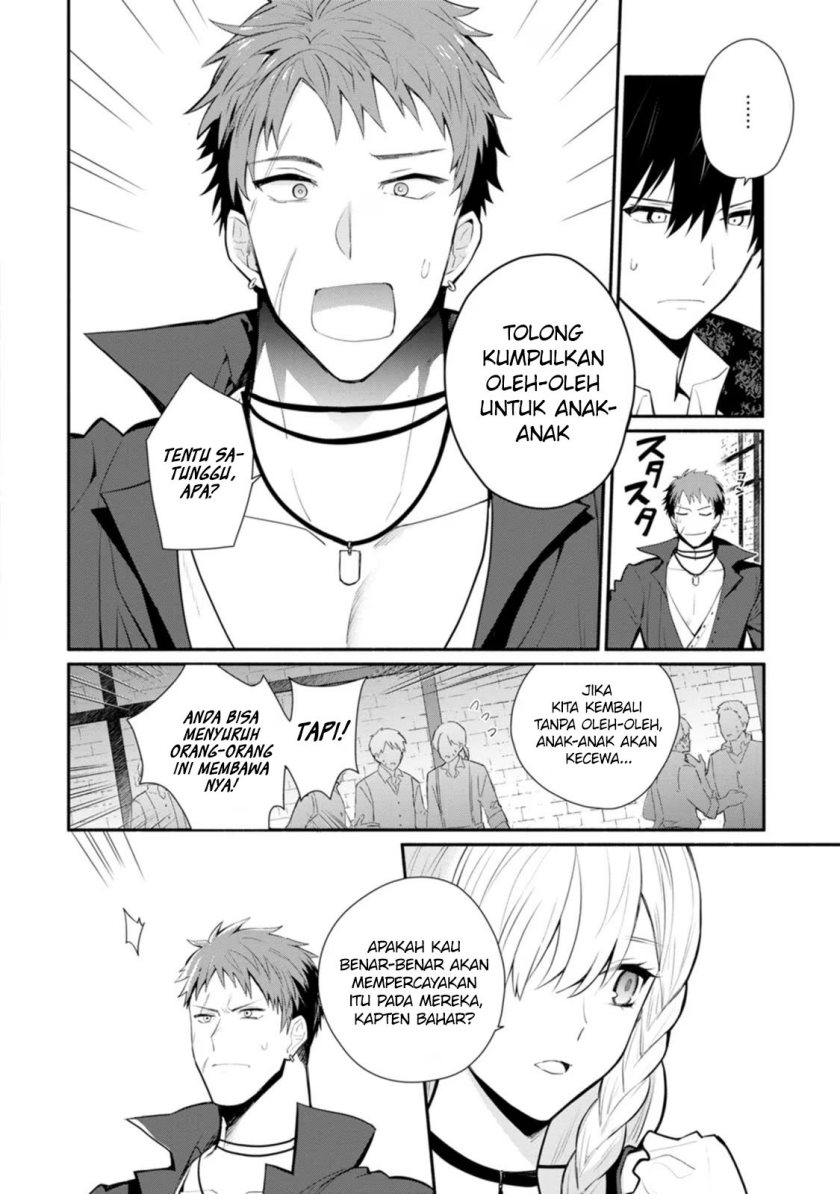 Mochiron, Isharyouseikyuu itashimasu! Chapter 23