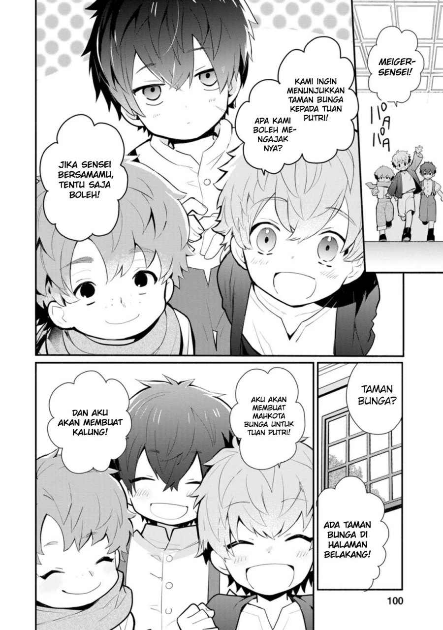 Mochiron, Isharyouseikyuu itashimasu! Chapter 24