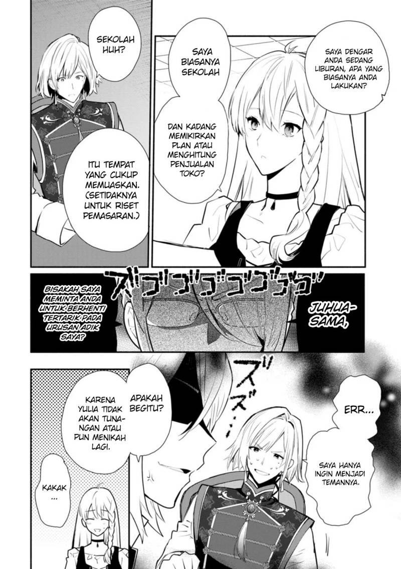 Mochiron, Isharyouseikyuu itashimasu! Chapter 25