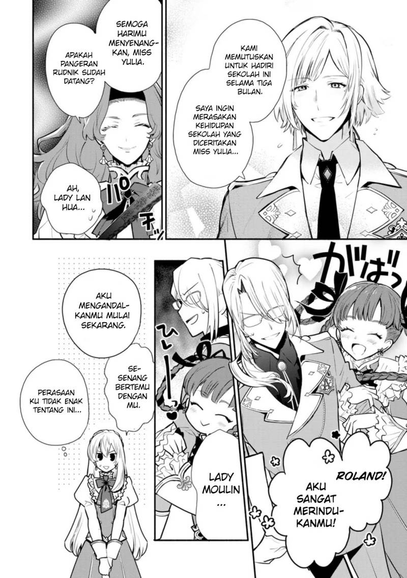 Mochiron, Isharyouseikyuu itashimasu! Chapter 25