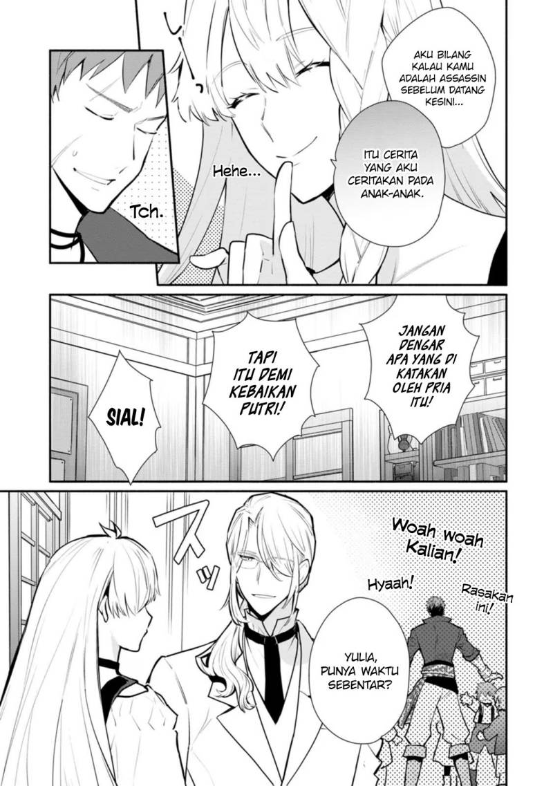 Mochiron, Isharyouseikyuu itashimasu! Chapter 25