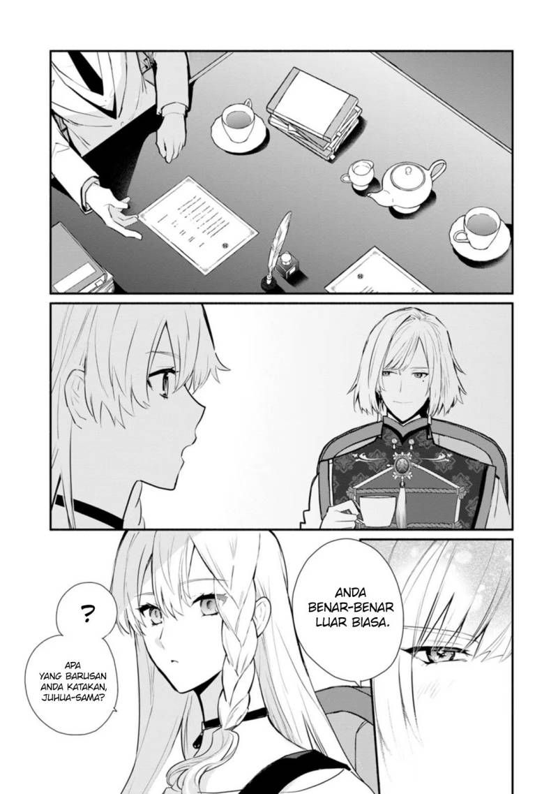 Mochiron, Isharyouseikyuu itashimasu! Chapter 25