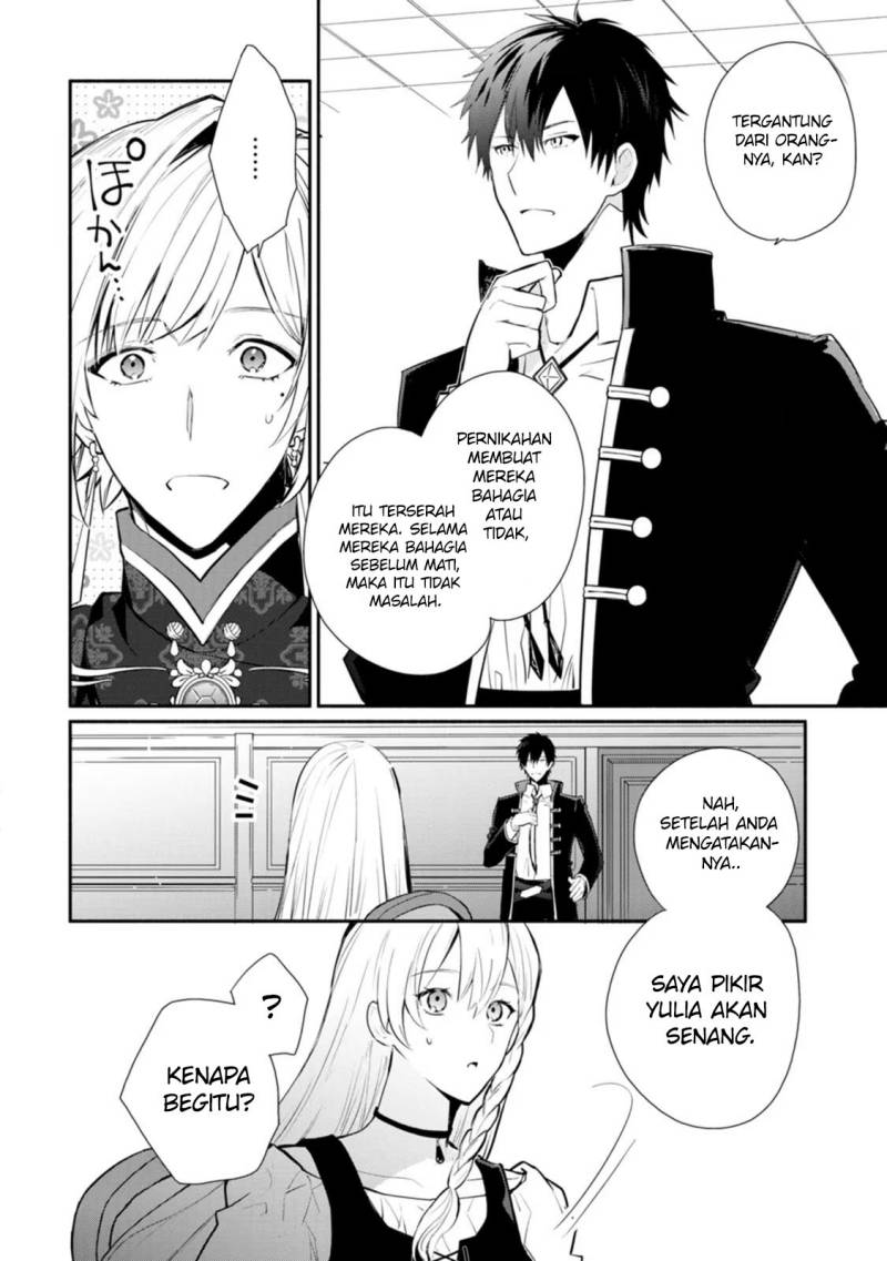 Mochiron, Isharyouseikyuu itashimasu! Chapter 25