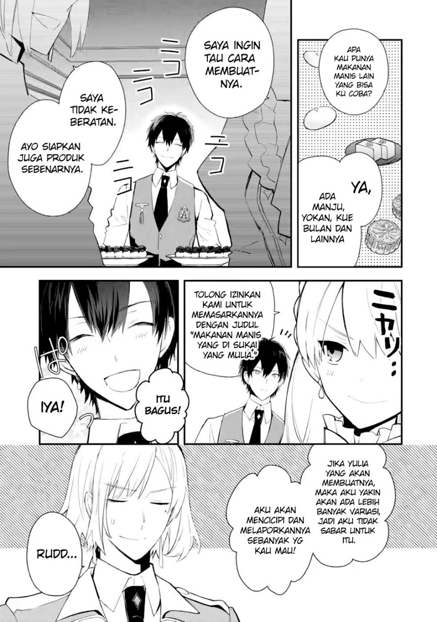 Mochiron, Isharyouseikyuu itashimasu! Chapter 27