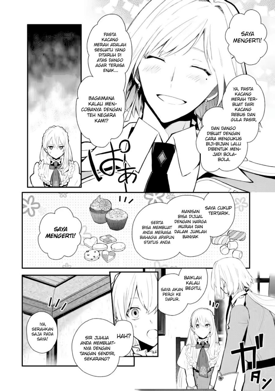 Mochiron, Isharyouseikyuu itashimasu! Chapter 27