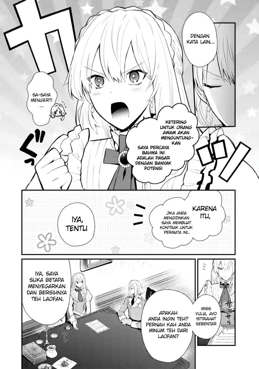 Mochiron, Isharyouseikyuu itashimasu! Chapter 27