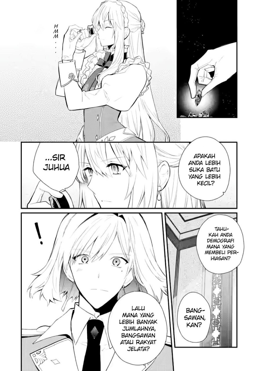 Mochiron, Isharyouseikyuu itashimasu! Chapter 27