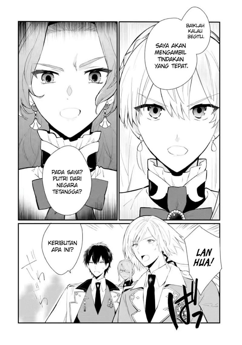 Mochiron, Isharyouseikyuu itashimasu! Chapter 29