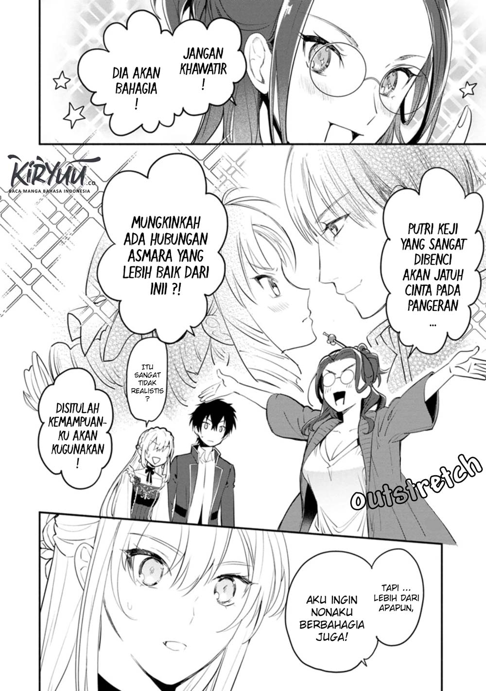 Mochiron, Isharyouseikyuu itashimasu! Chapter 4