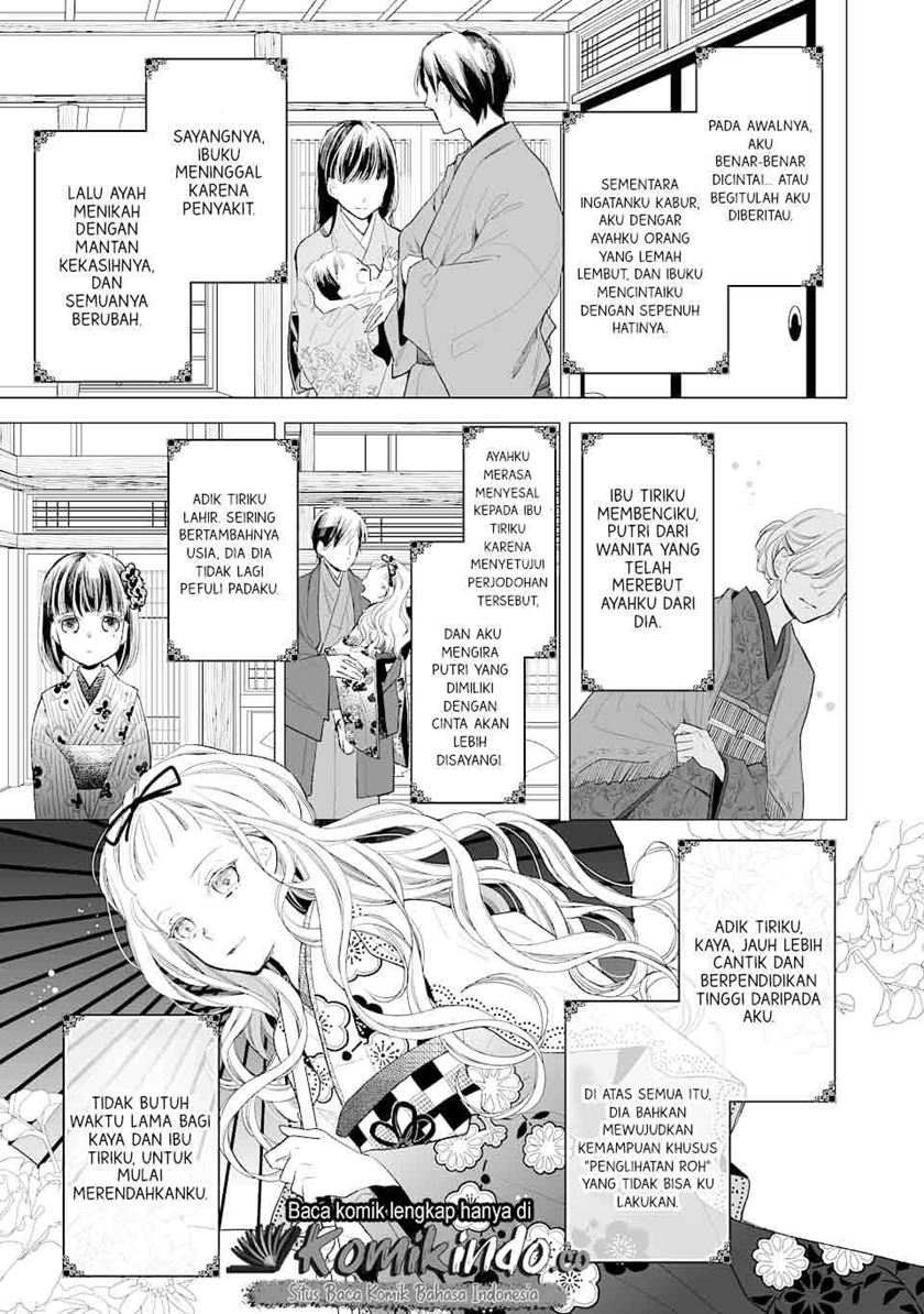 Watashi no Shiawase na Kekkon Chapter 1