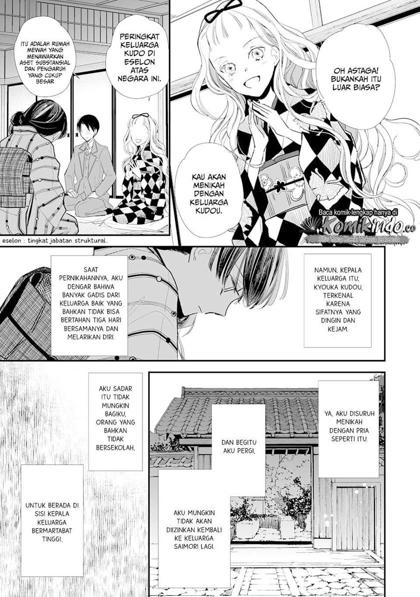 Watashi no Shiawase na Kekkon Chapter 1