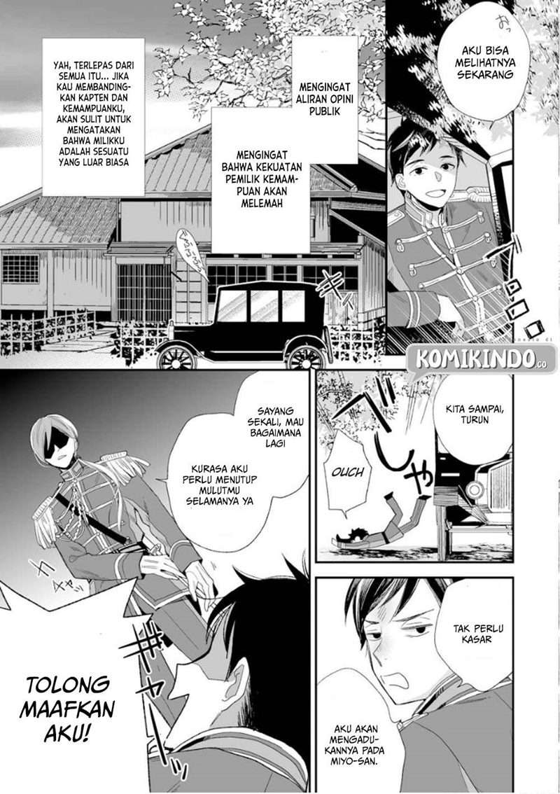 Watashi no Shiawase na Kekkon Chapter 12