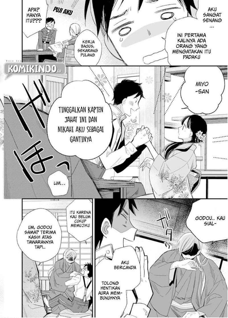 Watashi no Shiawase na Kekkon Chapter 12