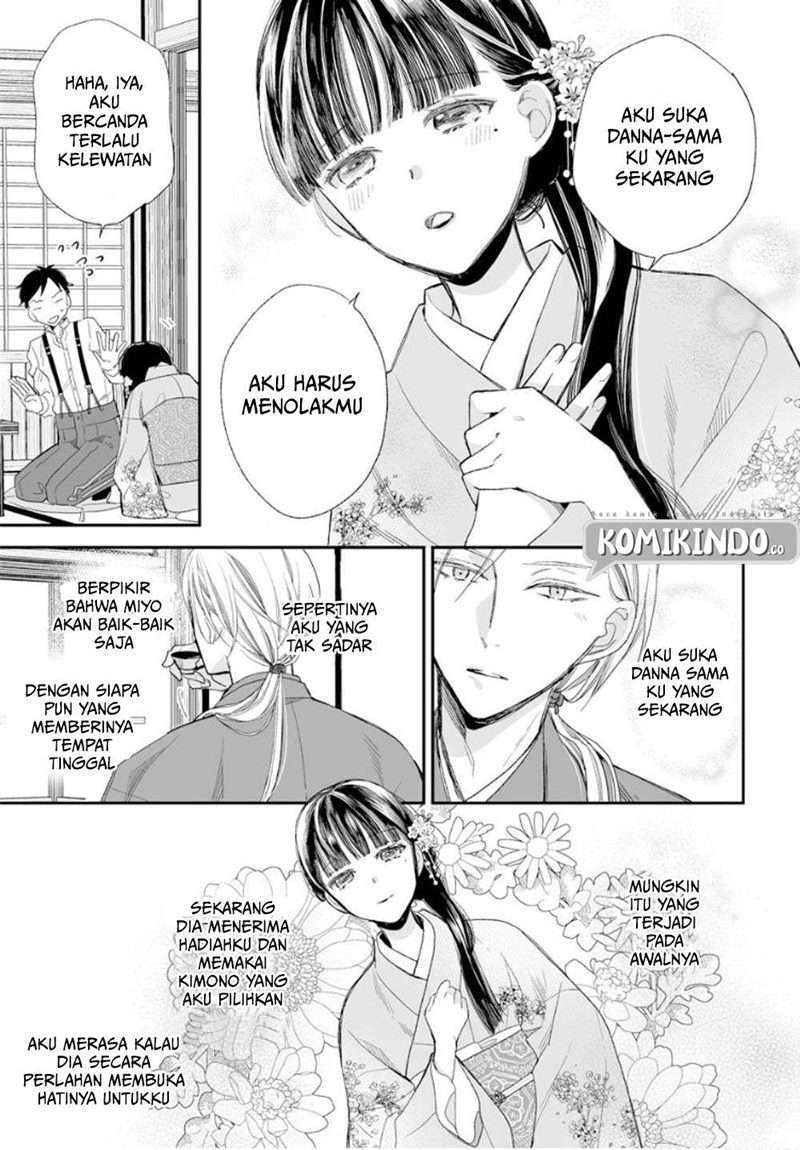 Watashi no Shiawase na Kekkon Chapter 12