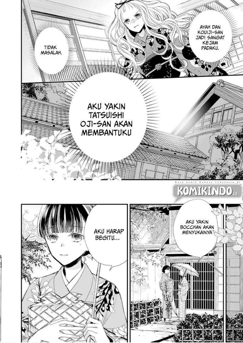 Watashi no Shiawase na Kekkon Chapter 13