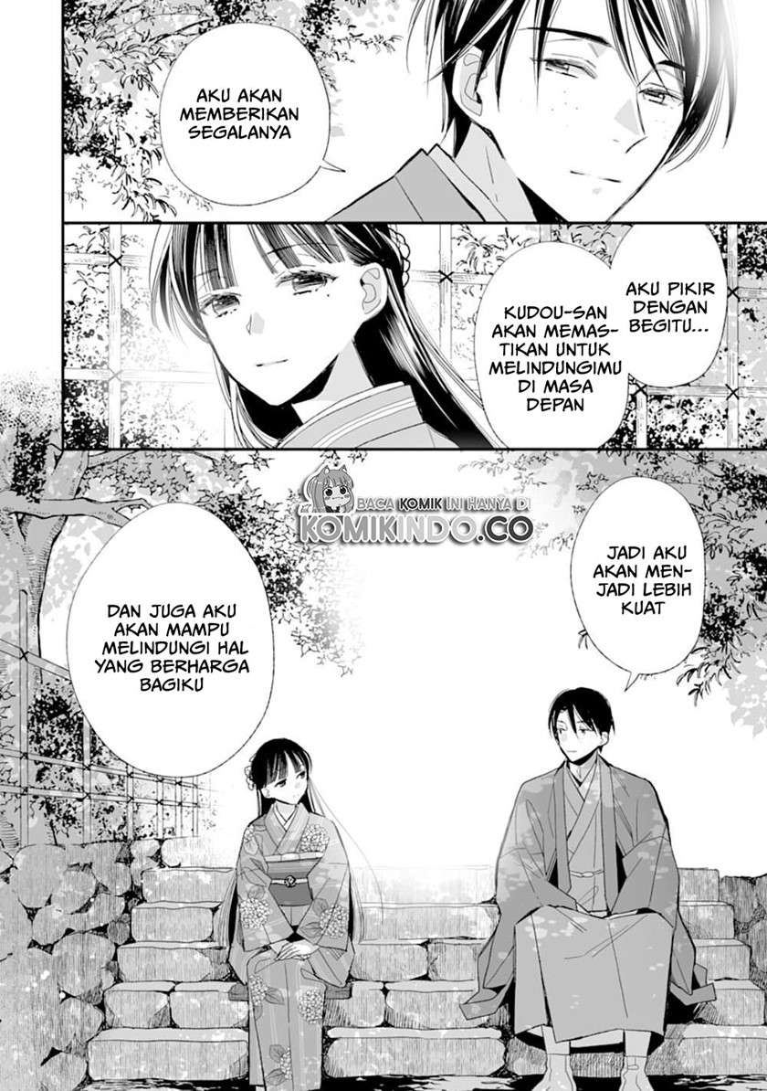 Watashi no Shiawase na Kekkon Chapter 17