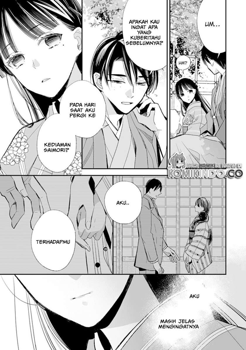 Watashi no Shiawase na Kekkon Chapter 17