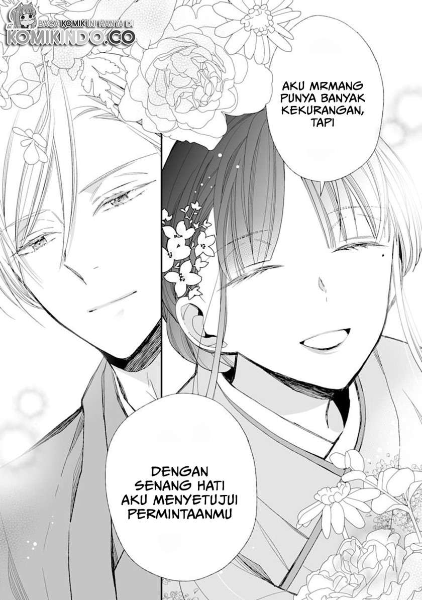 Watashi no Shiawase na Kekkon Chapter 17