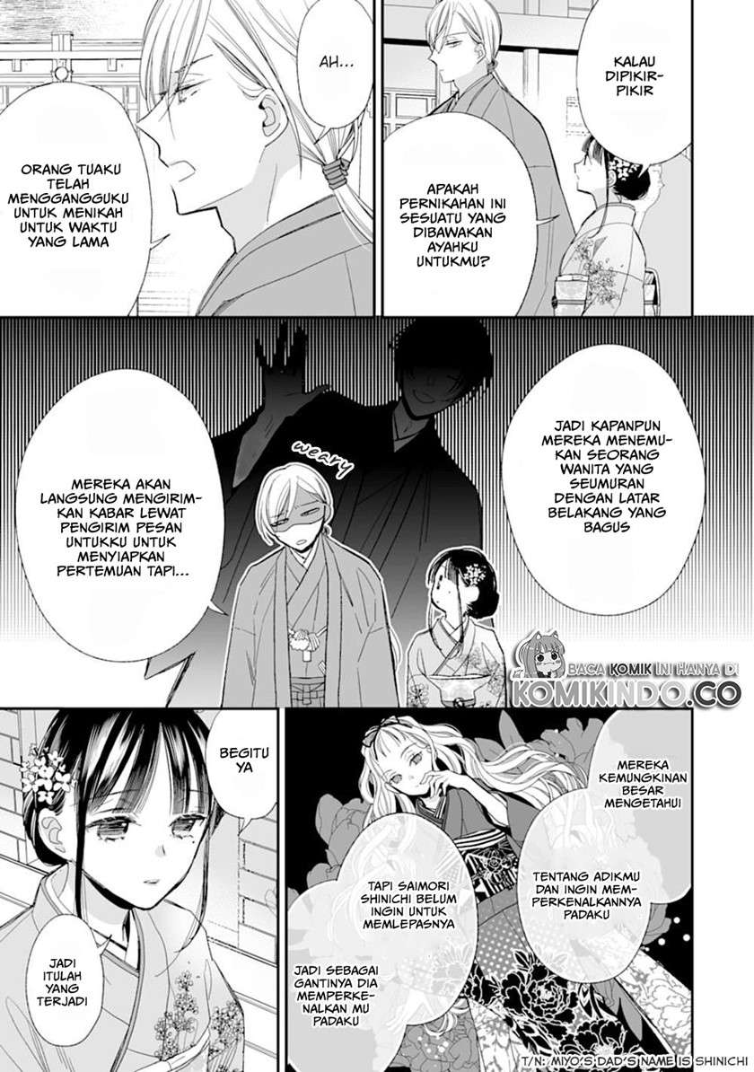 Watashi no Shiawase na Kekkon Chapter 17