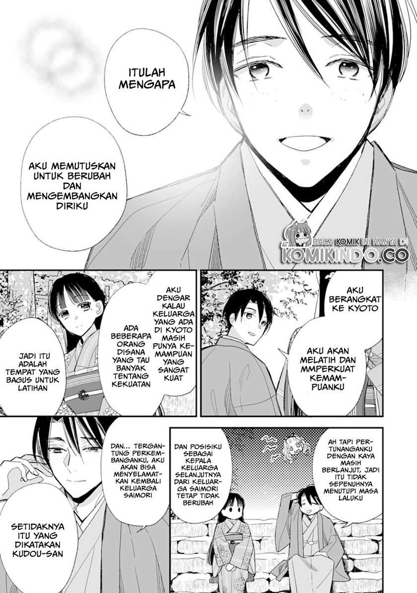 Watashi no Shiawase na Kekkon Chapter 17