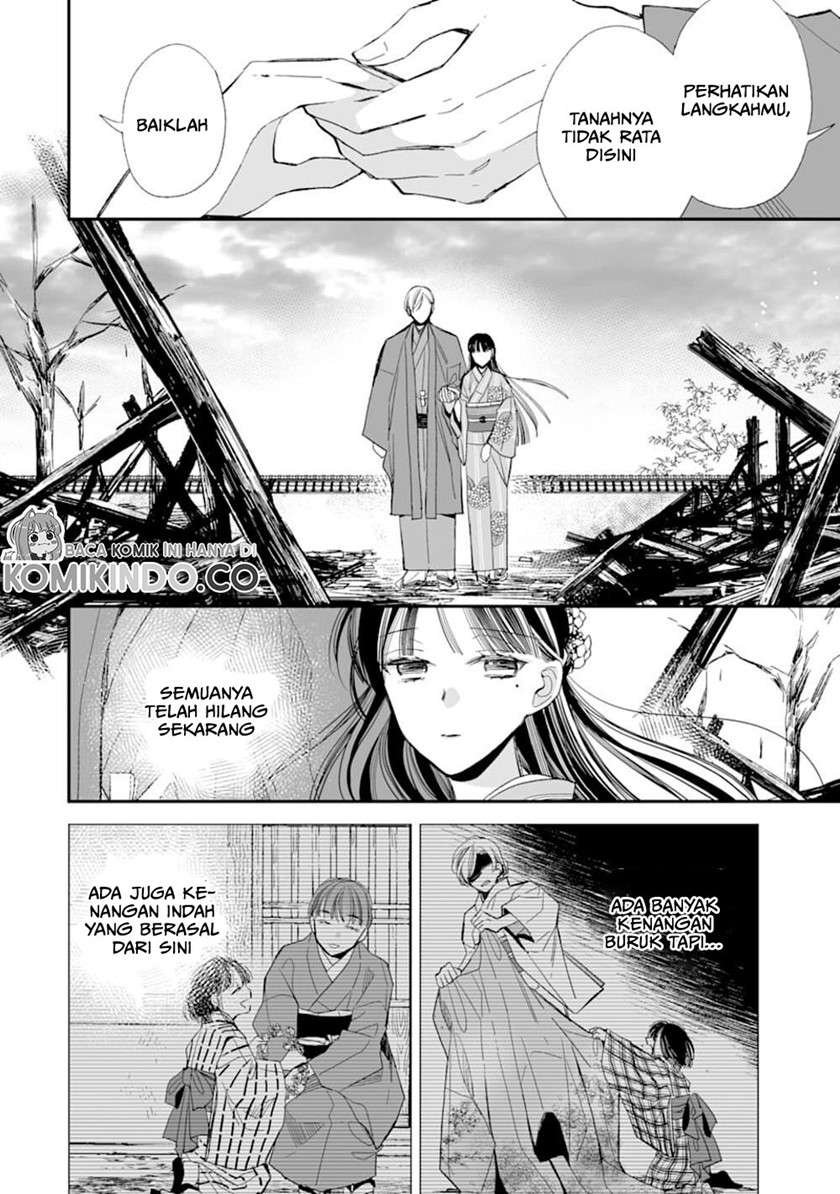 Watashi no Shiawase na Kekkon Chapter 17