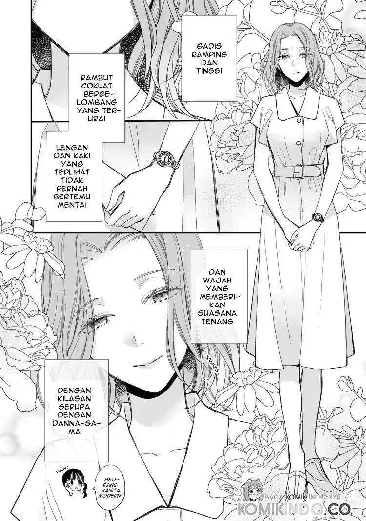 Watashi no Shiawase na Kekkon Chapter 18