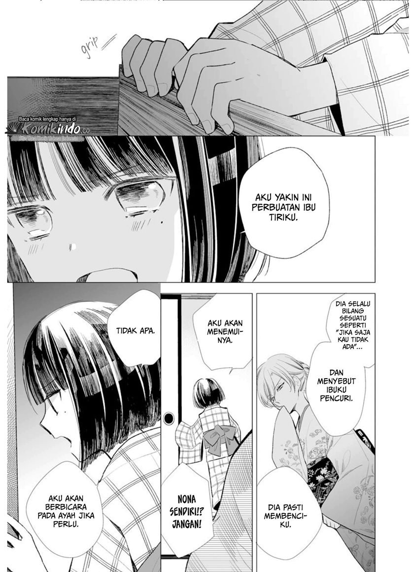 Watashi no Shiawase na Kekkon Chapter 2