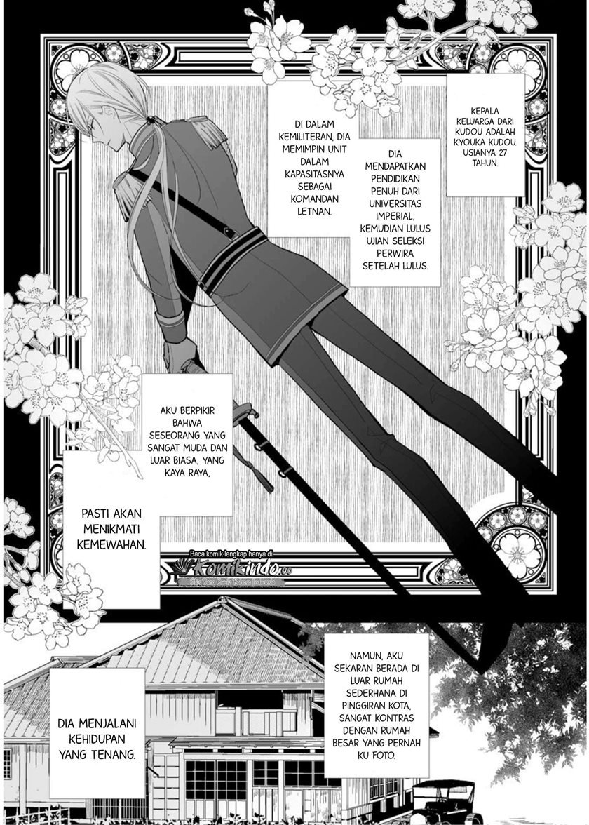 Watashi no Shiawase na Kekkon Chapter 2