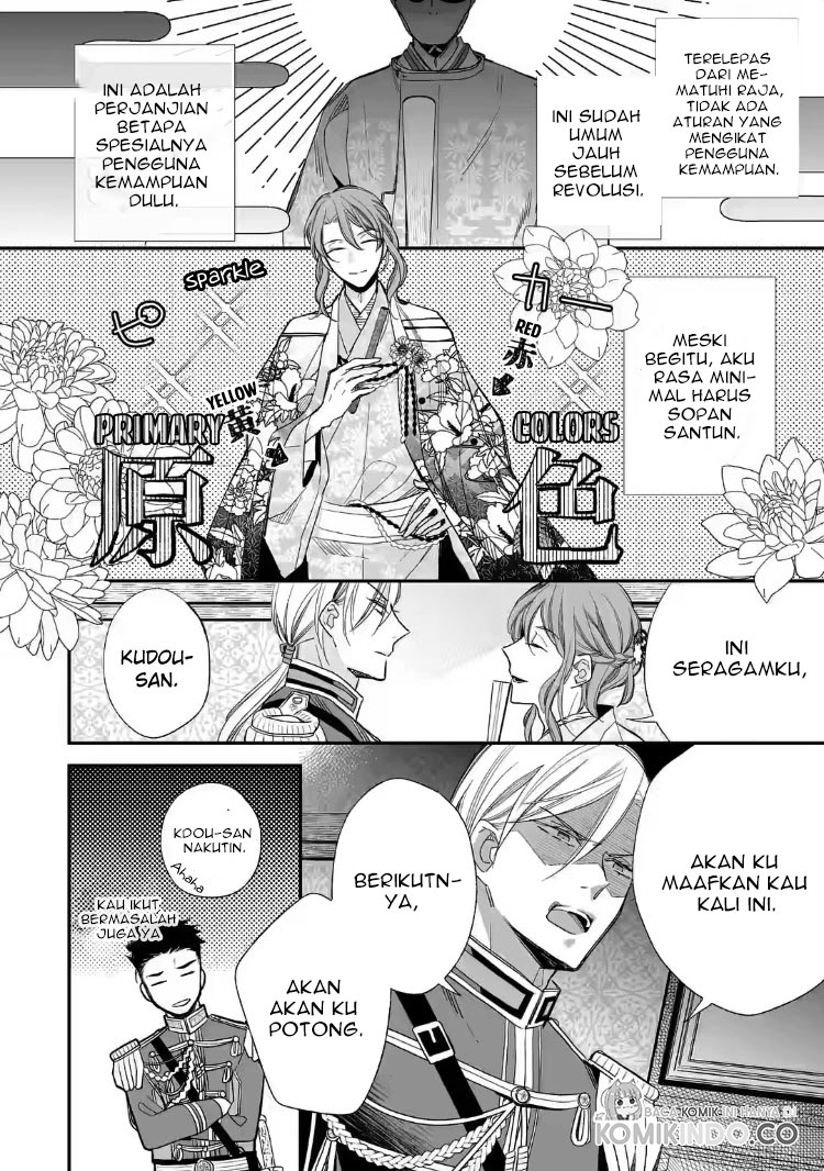 Watashi no Shiawase na Kekkon Chapter 20