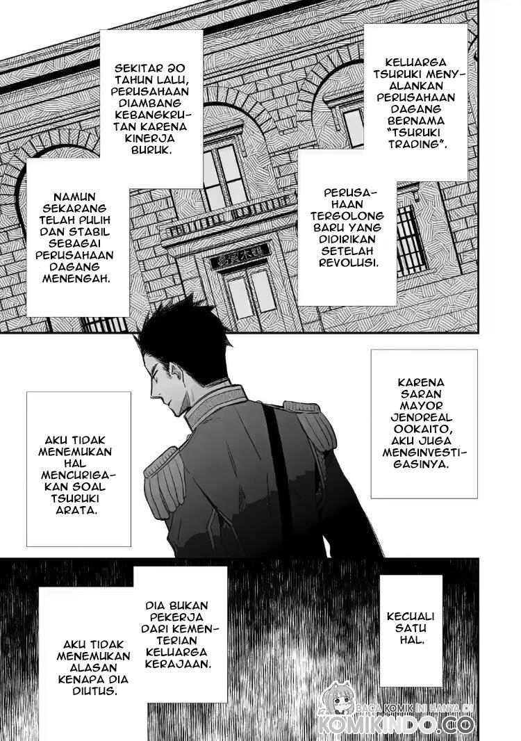 Watashi no Shiawase na Kekkon Chapter 22