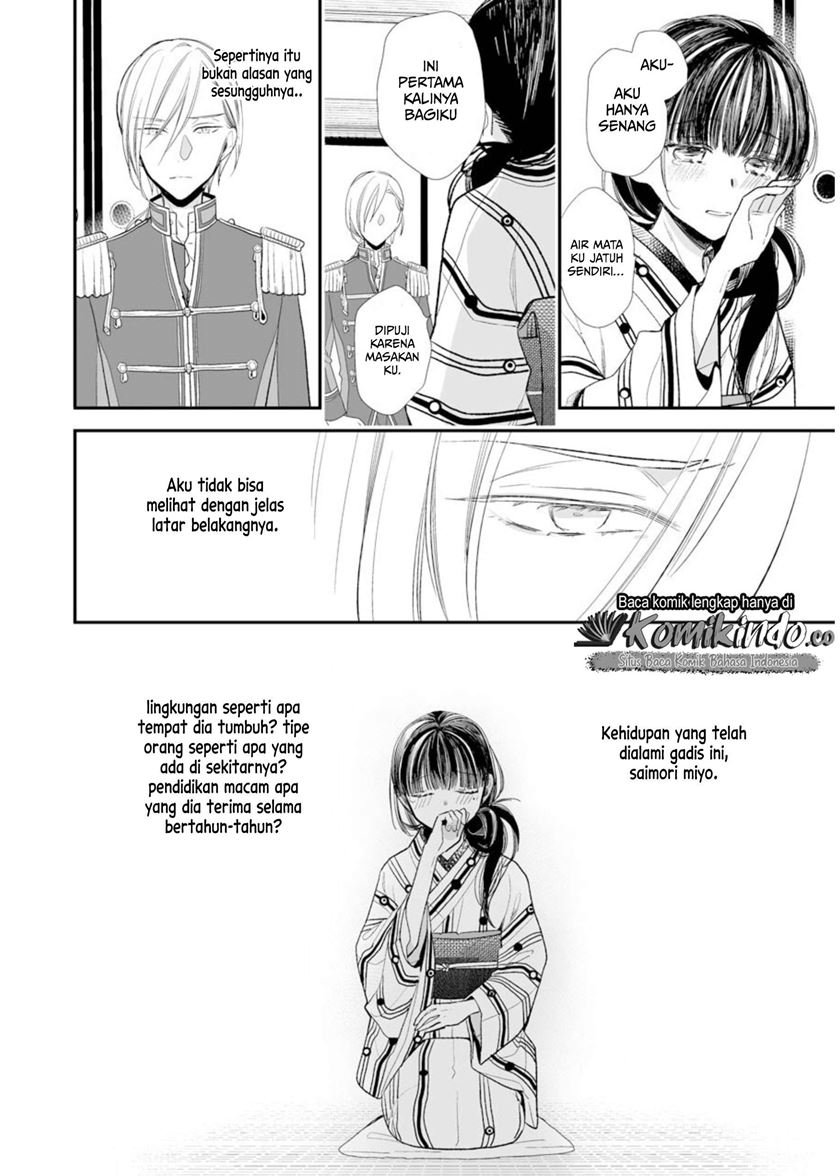 Watashi no Shiawase na Kekkon Chapter 4