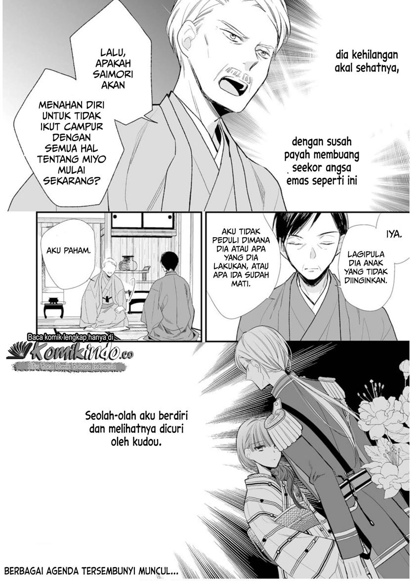 Watashi no Shiawase na Kekkon Chapter 4