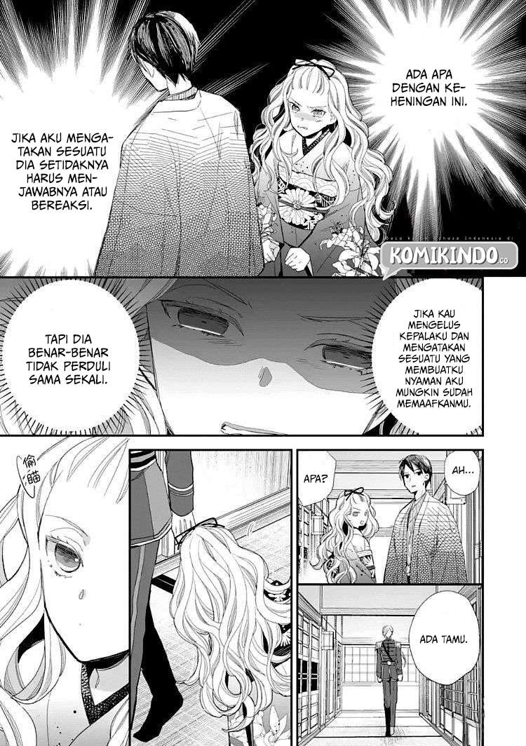 Watashi no Shiawase na Kekkon Chapter 9