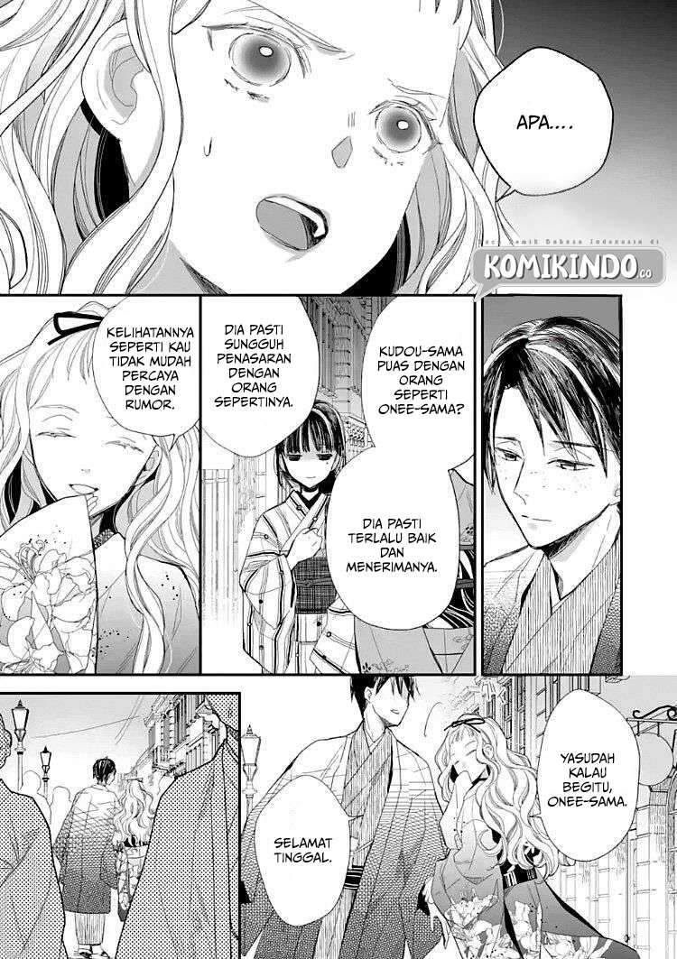 Watashi no Shiawase na Kekkon Chapter 9