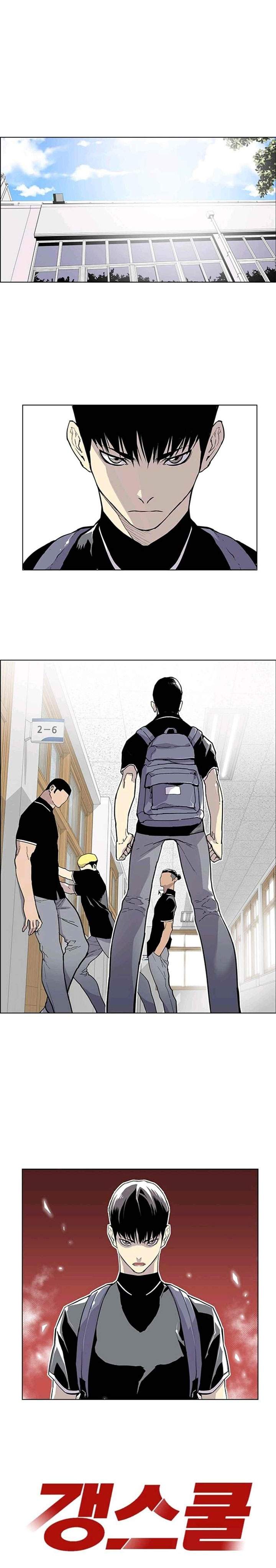 Gang of School Chapter 16